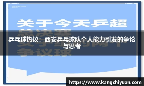 JNTY体育