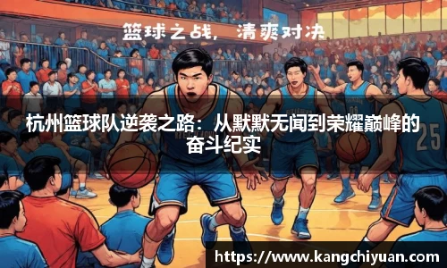 江南体育JNSPORTS官方网站