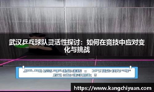 江南体育官网