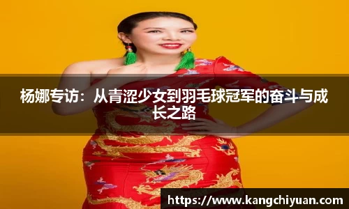 江南体育JNSPORTS官方网站