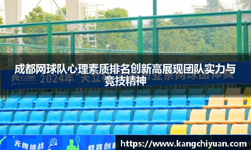 江南体育官网