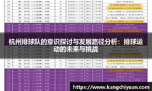 JN体育官网