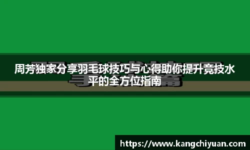 江南体育官网