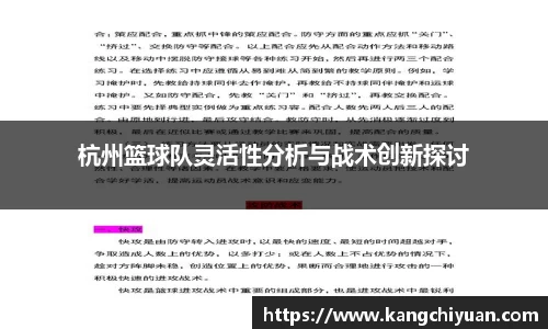 JNTY体育