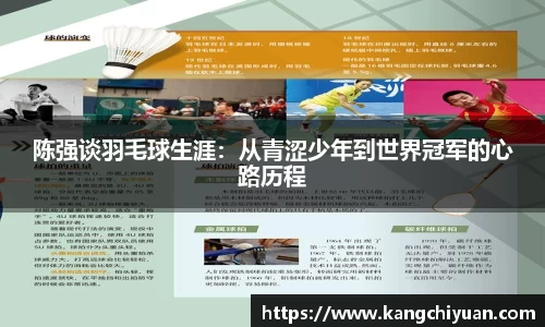江南体育JNSPORTS官方网站