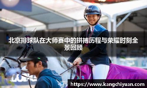 江南体育JNSPORTS官方网站