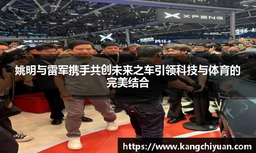 江南体育JNSPORTS官方网站