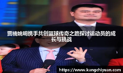 江南体育JNSPORTS官方网站