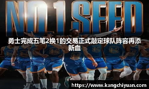 江南体育JNSPORTS官方网站