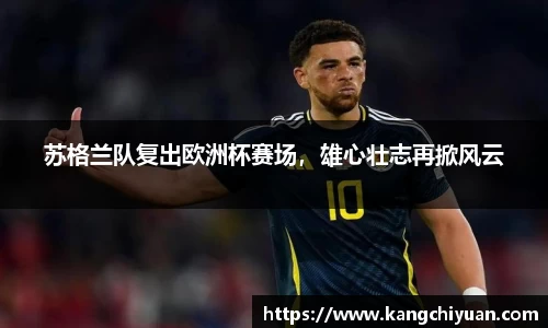 江南体育JNSPORTS官方网站