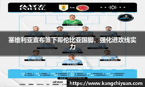 JNTY体育