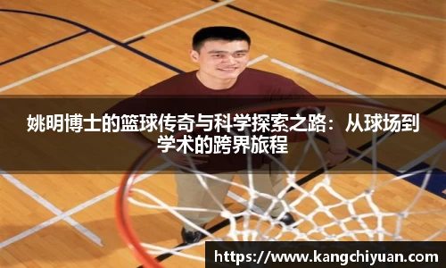 江南体育JNSPORTS官方网站