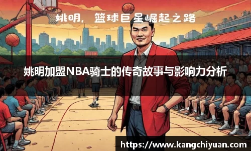 JN体育官网
