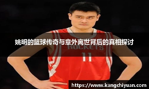 江南体育官网