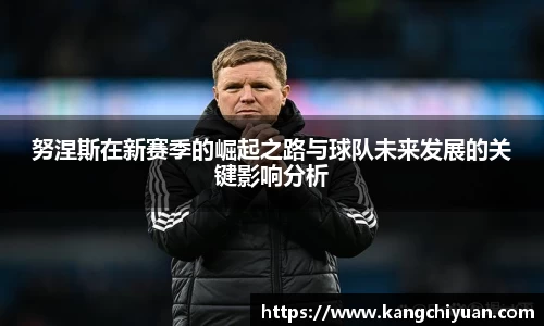 JN体育官网