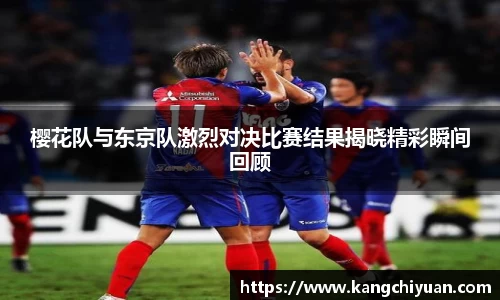 江南体育JNSPORTS官方网站