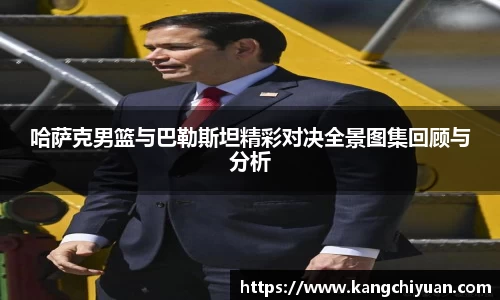 JN体育官网