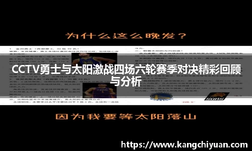 江南体育官网